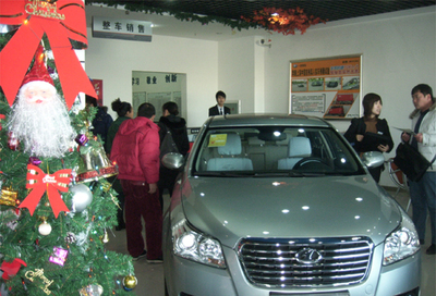 喜迎元旦，惠華奔騰店購車超值享受