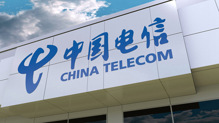 電信基礎(chǔ)業(yè)務(wù) 信息社會(huì)的基石與演進(jìn)