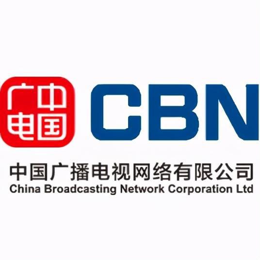 八家基礎電信業務運營商 除了移動、電信、聯通，還有哪些？