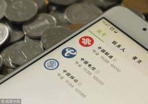 雙面英國電信 排華為5G，卻持牌入華謀電信市場