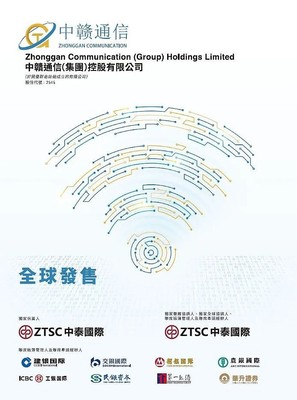 港美股IPO周報 3家上市，19家遞表，港股IPO市場依然火熱，基礎電信業務成亮點