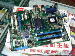 精準(zhǔn)撿漏！5800元降價(jià)DX10.1游戲神機(jī) HD3850主板套件全面發(fā)力