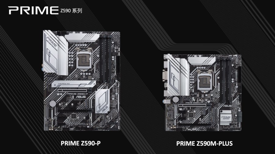 Z590I領(lǐng)銜 華碩Z590主板強(qiáng)勢(shì)開售